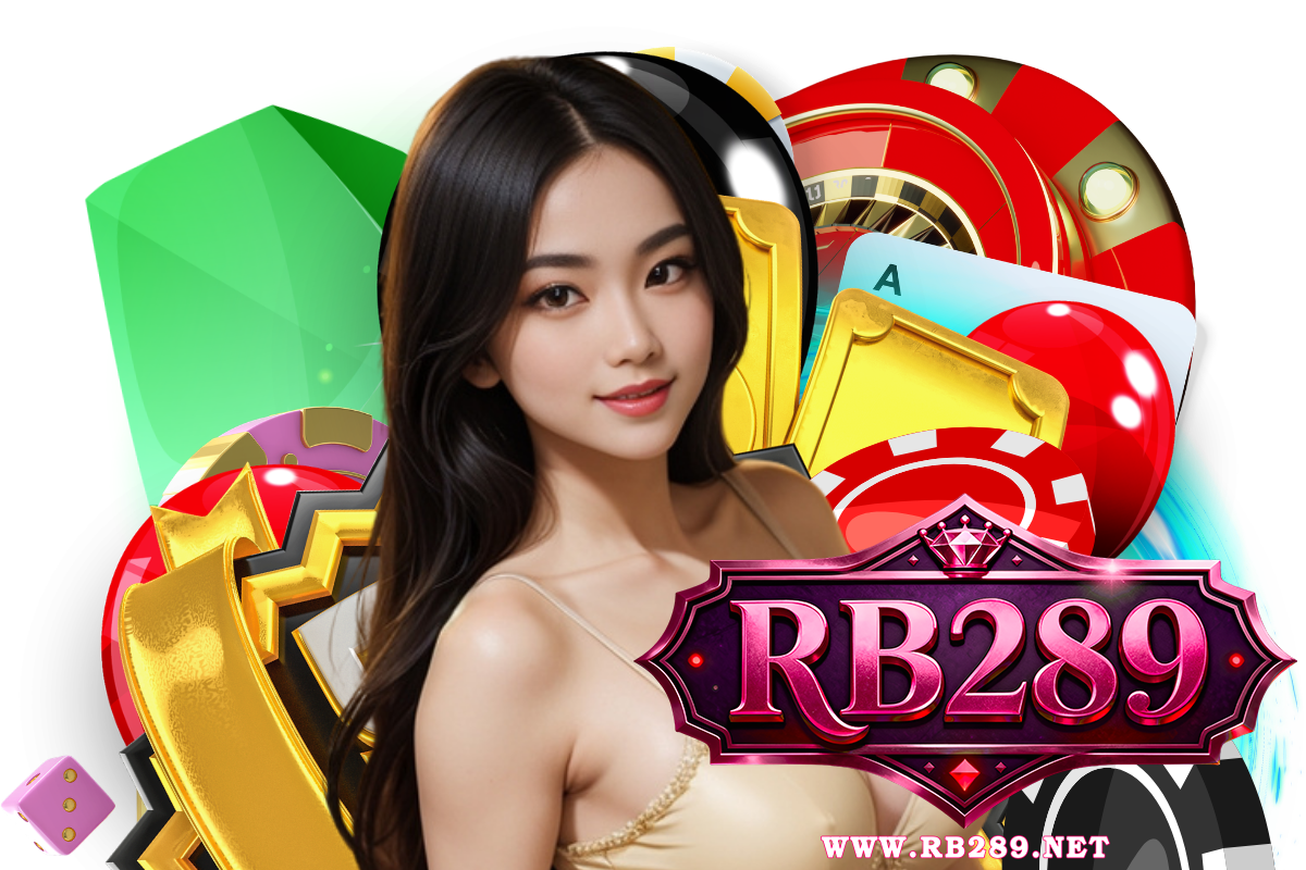 rb289 แจกเครดิตฟรี